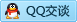 QQ在线咨询188110529